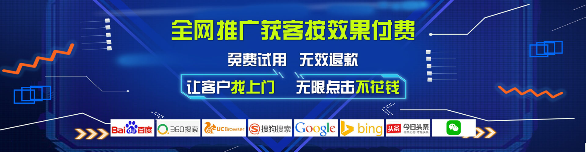 嵊州竞价推广开户