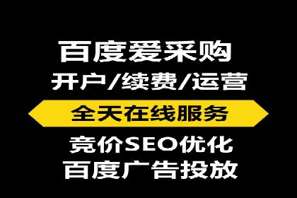 百度推广平台案例精选：揭秘热门广告策略